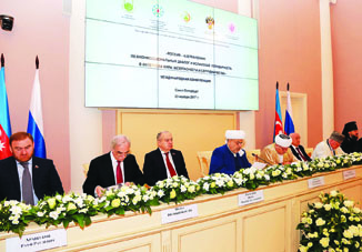 В Санкт-Петербурге состоялась конференция на тему межконфессионального диалога и исламской солидарности