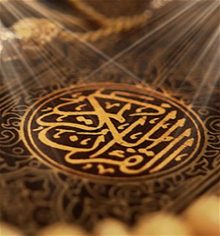Ислам и вопрос расового и этнического многообразия человечества: культура толерантности в Коране и сунне