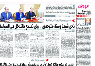 Газета «Аxбар эл-яум» пишет о плодотворныхвстречах, проведенных египетскими журналистами в Азербайджане