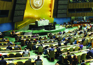 Генеральная Ассамблея ООН: «Всемирный форум — ключевая глобальная платформа для поощрения межкультурного диалога»