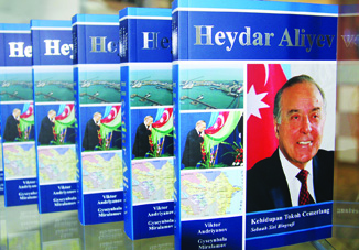В Малайзии состоялась презентация книги «Гейдар Алиев» на малайском языке, открылась выставка «Открой для себя Азербайджан»