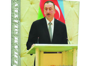 Президент Ильхам Алиев: «Азербайджан — одна из уникальных стран, которая является членом и Совета Европы, и Организации исламского сотрудничества»