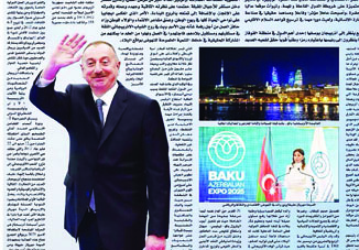 «Аль-Фаджр»: «Благодаря мудрости и дальновидности Ильхам Алиев ведет Азербайджан к более безопасному, стабильному и благополучному будущему»
