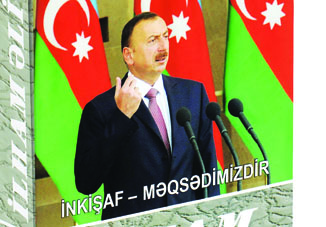 Вышло в светюбилейное издание— 50-я книгамноготомника «Ильхам Алиев. Развитие — наша цель»