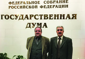 Азербайджанские ученые на Первом всемирном слете майнеров в России