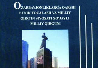 Книга Али Гасанова издана в Ташкенте на четырех языках