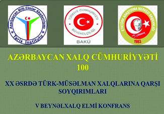 Посольство Турции подключается к мероприятиям Института истории НАНА
