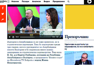 На болгарском телеканале Bloomberg TV обсуждены экономические связи между Азербайджаном и Болгарией