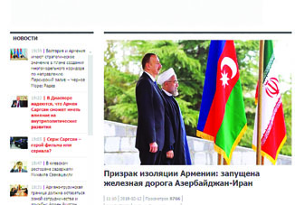 Армянские СМИ: «Если мы так и будем продолжать, Ильхам Алиев вернет не только Иреван, но и войдет в дом каждого из нас»
