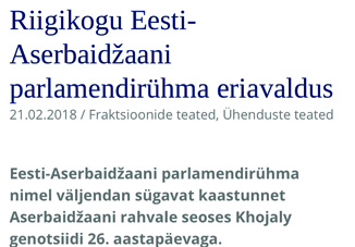 Эстонские депутаты выступили со специальным заявлением по Ходжалы