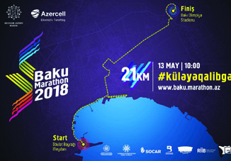 По инициативе Фонда Гейдара Алиева будет проведен «Бакинский марафон-2018»