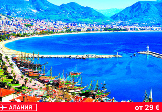 Buta Airways открывает рейсы в популярный курорт Турции
