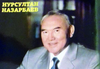 В Баку презентовали книгу Президента Казахстана «Эра независимости»