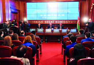 Центральная избирательная комиссия дала старт семинарам для компьютерных специалистов окружных избирательных комиссий