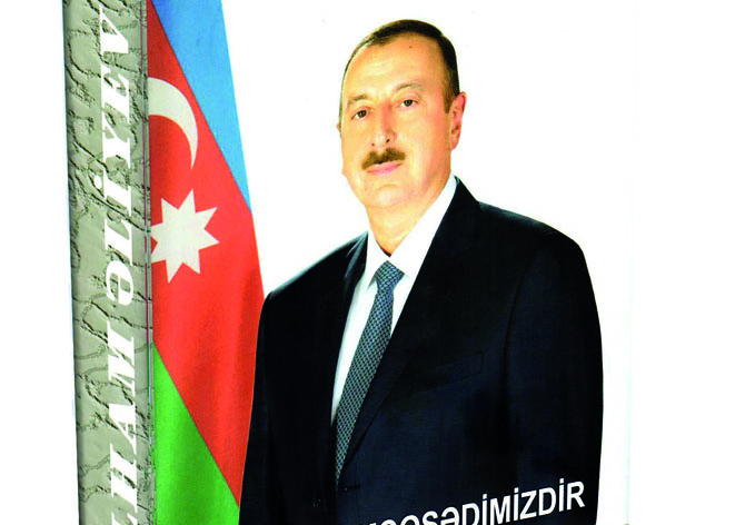 Президент Ильхам Алиев: «Шаги, предпринимаемые в энергетической политике, еще более усиливают нас»