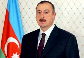 Президенту Aзербайджанской Республики Его превосходительству господину Ильхаму Алиеву