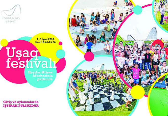 В парке Центра Гейдара Алиева состоится Детский фестиваль