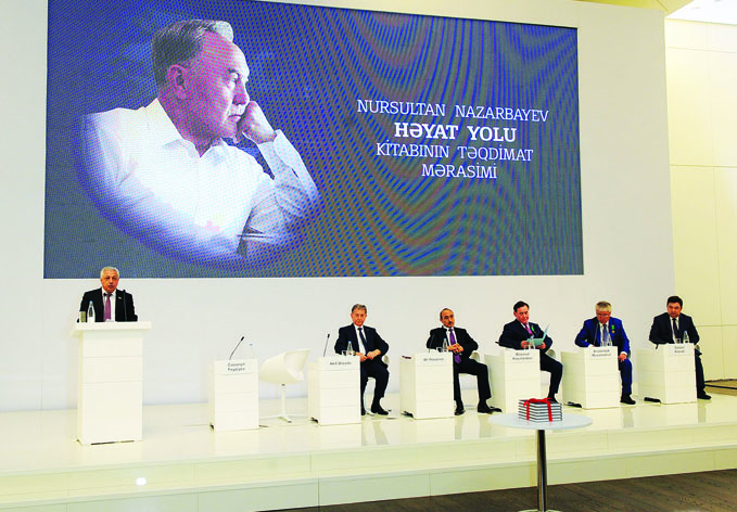 В Центре Гейдара Алиева состоялась презентация книги «Нурсултан Назарбаев. Жизненный путь»