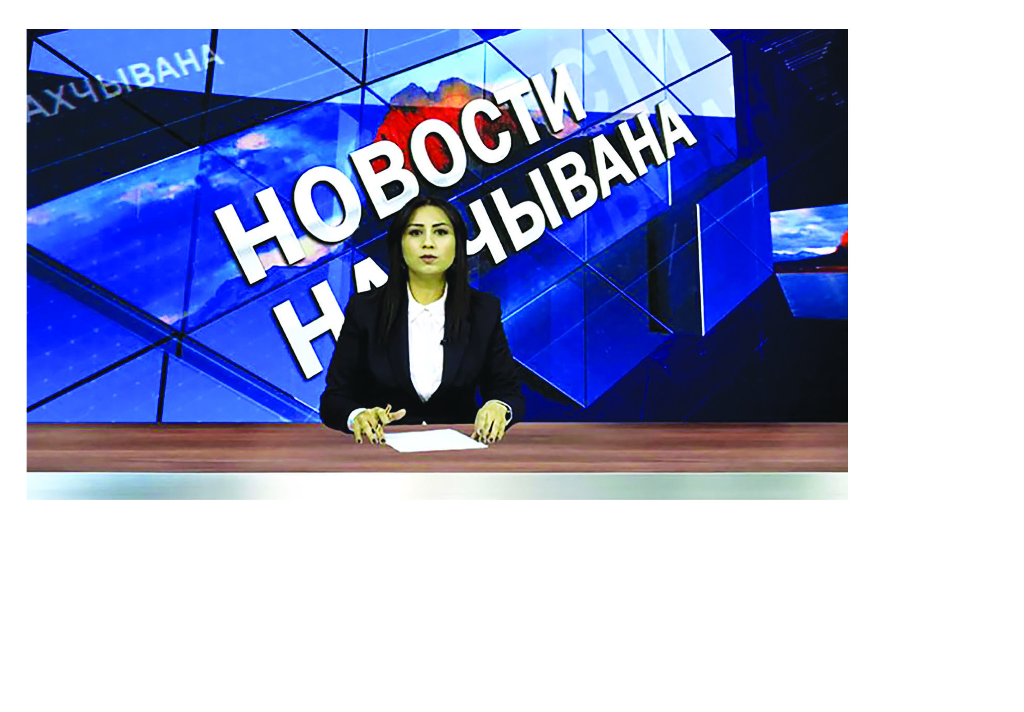Нахчыванское телевидение началовещание новостей на русском языке