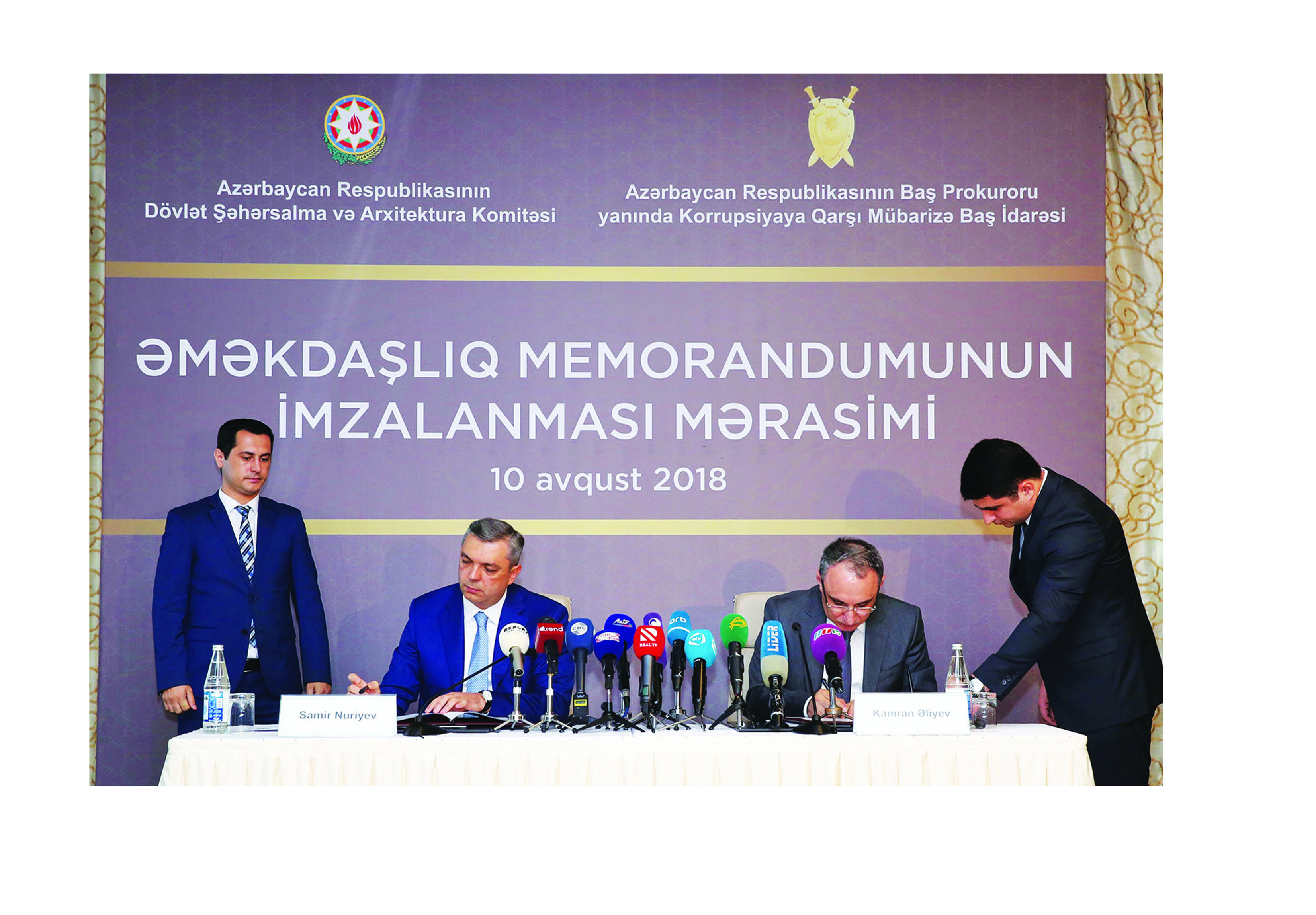 Между Госкомитетом по градостроительству и архитектуре и Главным управлениемпо борьбе с коррупцией при Генеральном прокуроре Азербайджана подписанМеморандум о сотрудничестве