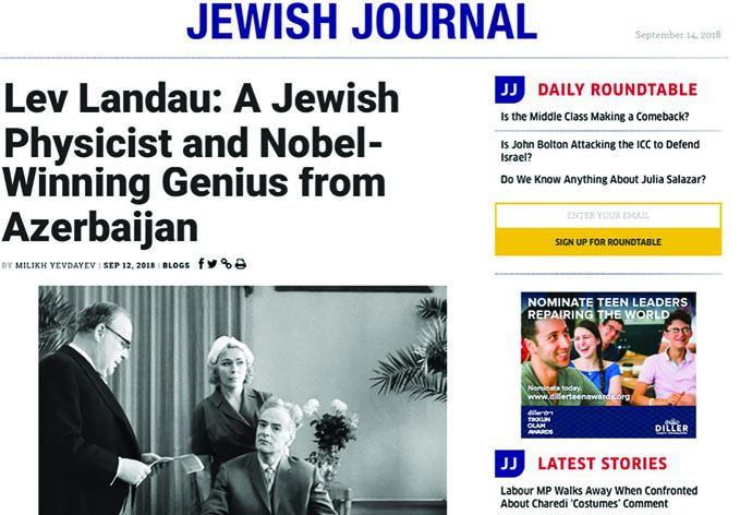 Jewish Journal о выдающемся ученом, уроженце Баку Льве Ландау