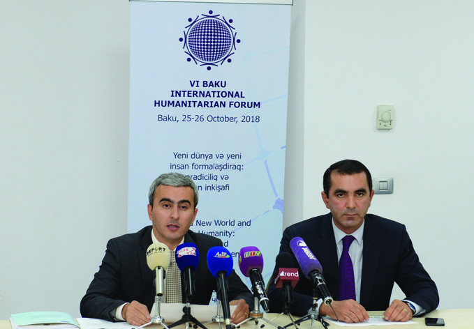 Состоялась пресс-конференция, посвященная VI Бакинскому международному гуманитарному форуму