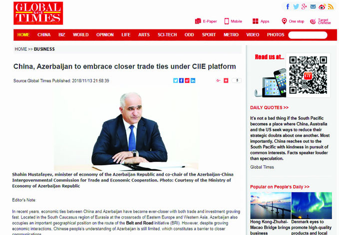 Шахин Мустафаев: «Азербайджан намерен строить еще более тесные торговые связи с Китаем»
