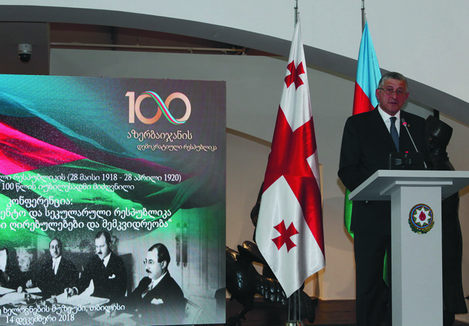 В Тбилиси состоялись конференция и выставка, посвященные 100-летию Азербайджанской Демократической Республики, организованные Фондом Гейдара Алиева