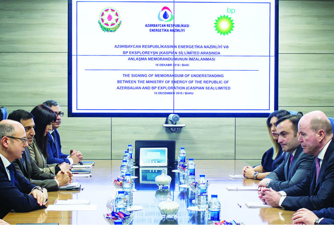 Министерство энергетики подписало с ВР Меморандум о взаимопонимании
