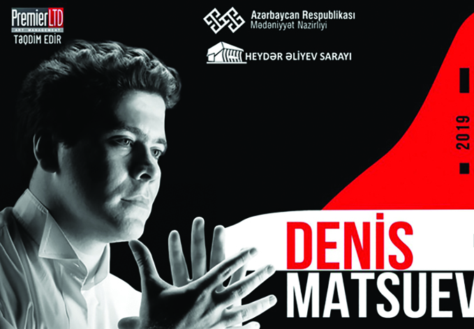Во Дворце Гейдара Алиева состоится концерт Дениса Мацуева