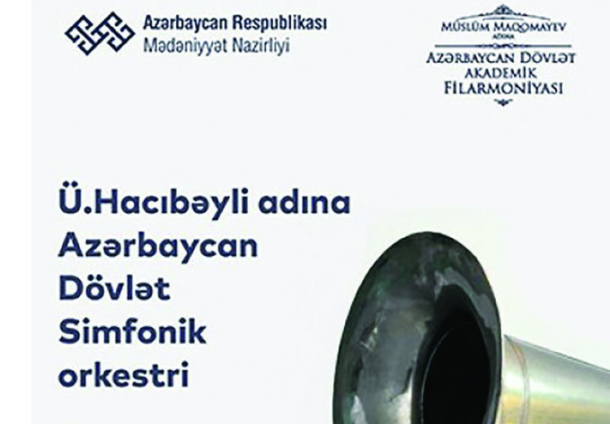 Состоится первый в новом году концерт Государственного симфонического оркестра Азербайджана