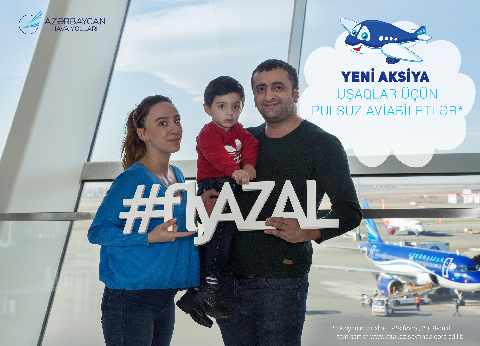 Зимняя акция от AZAL:бесплатный авиабилет детямпри путешествии с родителями