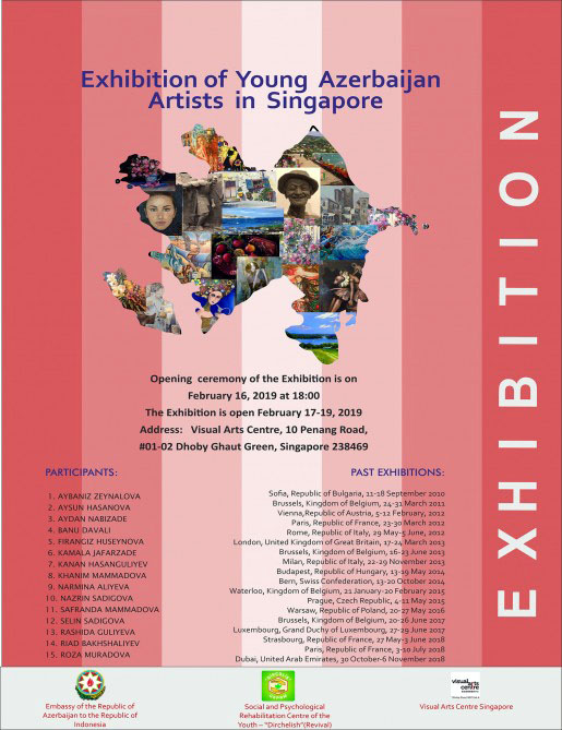 В Сингапуре откроется выставкаазербайджанских художников