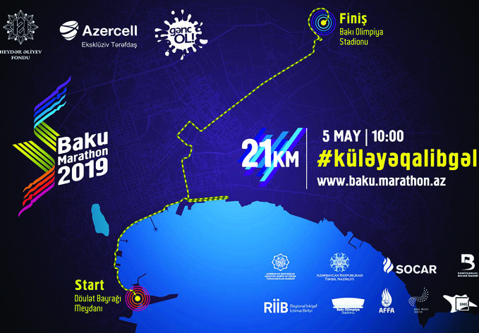 По инициативе Фонда Гейдара Алиева состоится «Бакинский марафон-2019»