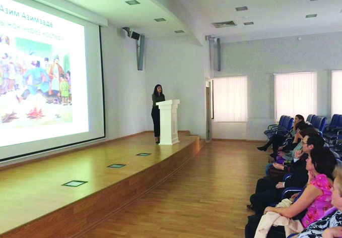 В Баку прошла лекция «Праздник Новруз в творчестве азербайджанских художников»