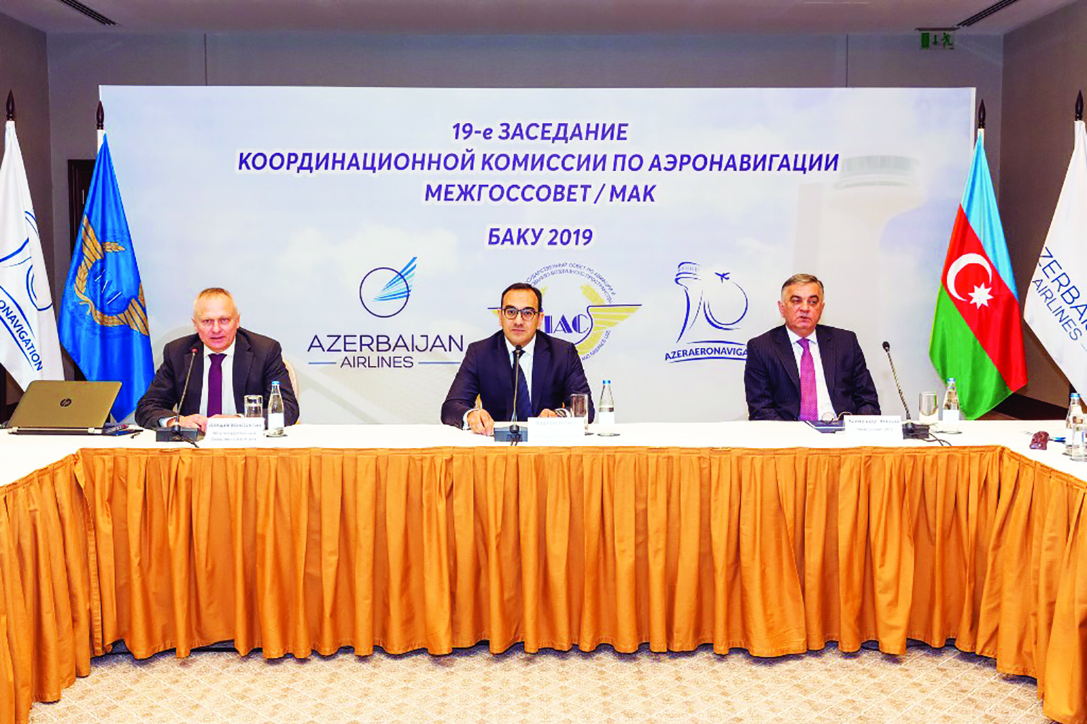 В Баку проходит заседание аэронавигационнойкомиссии МАК