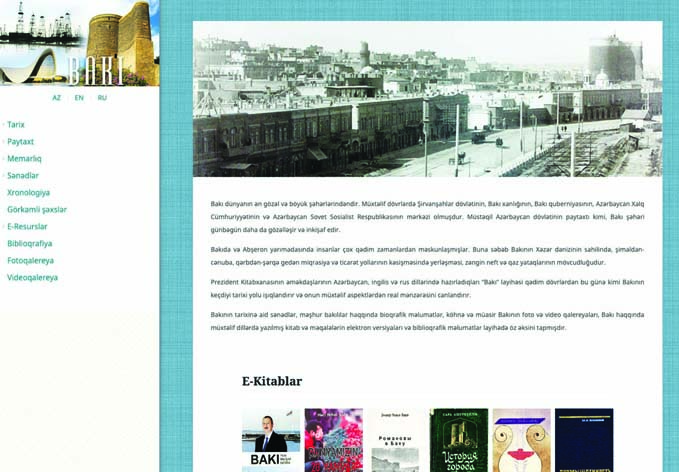 Пользователям представлен электронный ресурс «Баку» Президентской библиотеки