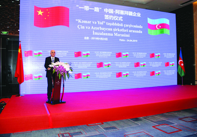 В Пекине азербайджанские и китайские компании подписали документы на сумму 821 млн долларов