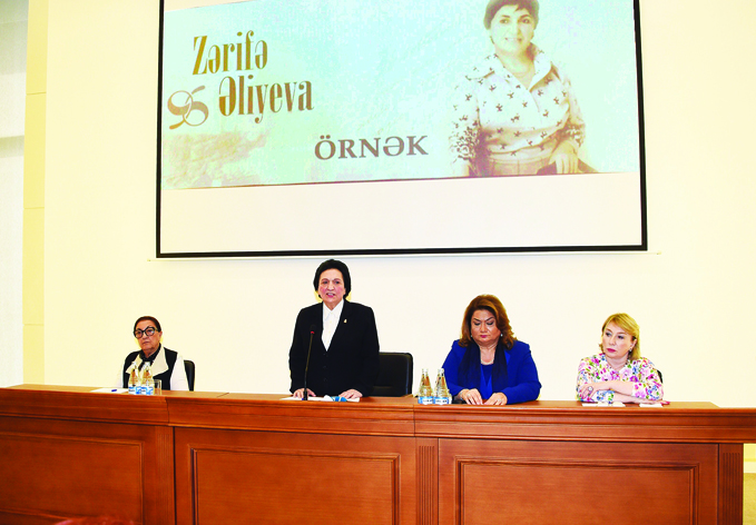 Имя академика Зарифы Алиевой всегда звучит в Азербайджане с бесконечным чувством гордости