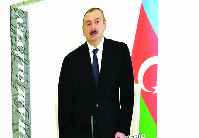 Президент Ильхам Алиев: «Наше преимущество заключается в том, что мы параллельно проводим политические и экономические реформы»