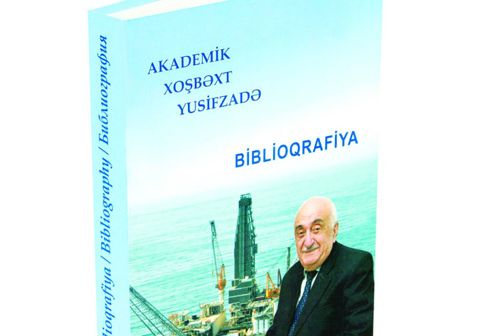 Вышла в свет библиография академика Хошбахта Юсифзаде