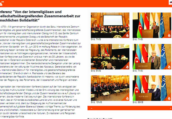 Австрийское агентство печати распространило статью о конференции на тему «От межрелигиозного и межцивилизационного сотрудничества кчеловеческой солидарности»