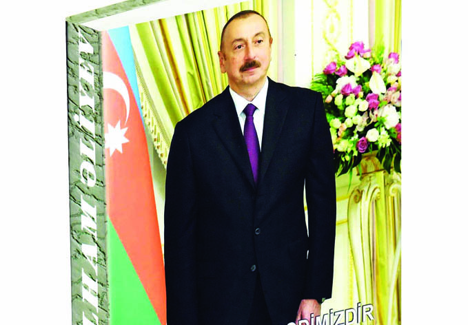 Президент Ильхам Алиев: «Без стабильности не может развиваться ни одна страна»