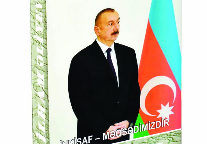 Президент Ильхам Алиев: «Азербайджан гордится своей историей»