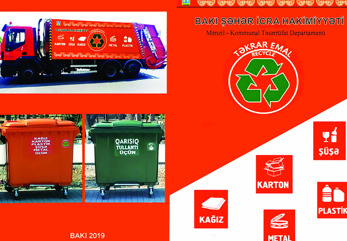 «Каждому мусору — свой пакет» В Баку стартует революционный проект по раздельному сбору отходов