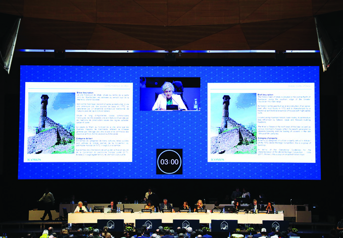 43-я сессия Комитета Всемирного наследия ЮНЕСКО продолжилась презентацией номинаций
