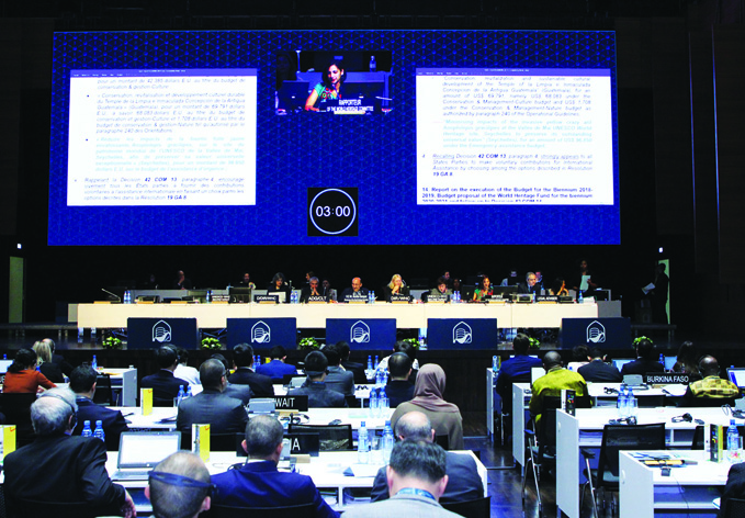 43-я сессия Комитета Всемирного наследия ЮНЕСКО завершила рабочие заседания