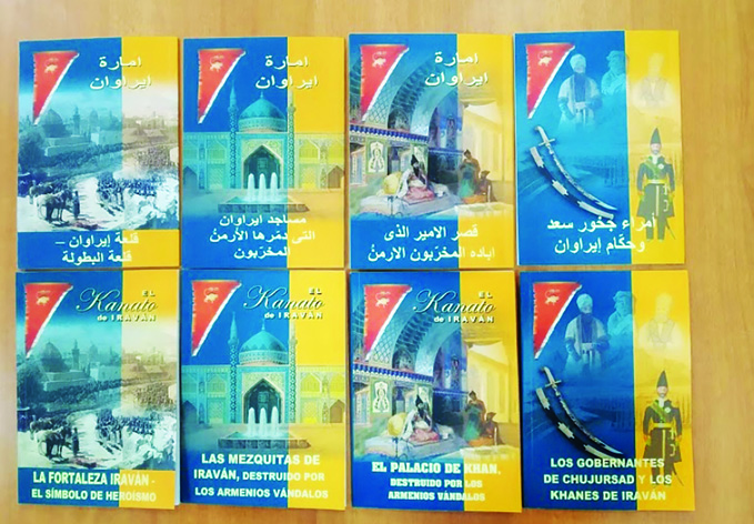 Изданы четыре брошюры об истории Иреванского ханства на испанском и арабском языках