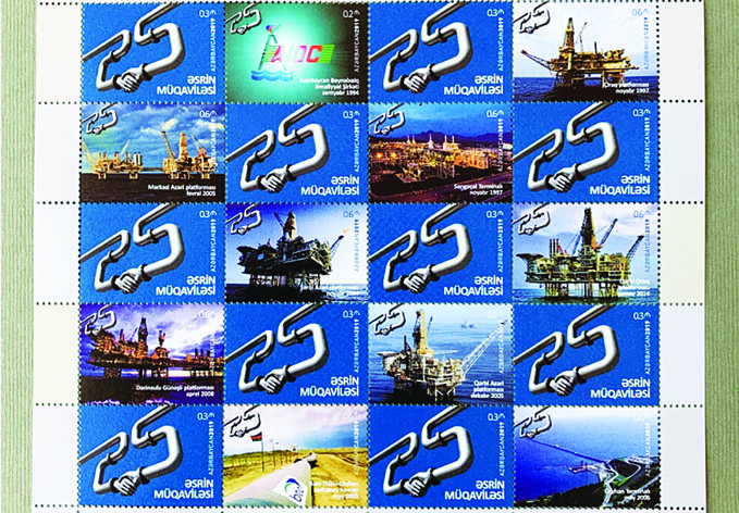 Выпущены почтовые марки, посвященные 25-летию «Контракта века»
