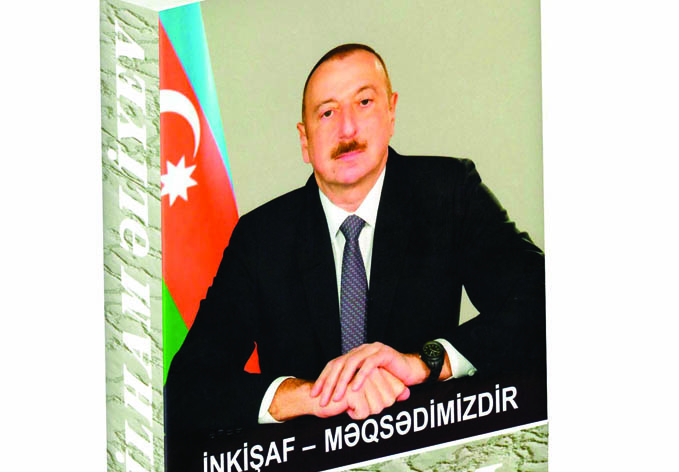 Президент Ильхам Алиев: «Дружеские и добрососедские отношения Азербайджана с прикаспийскими странами успешно развиваются»